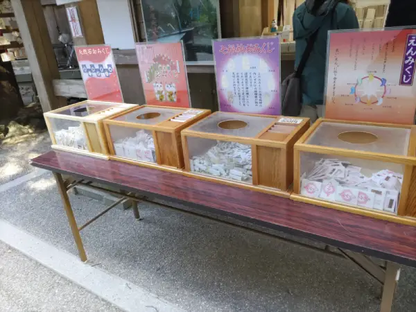 えんみくじ & 七福神おみくじ & 招き猫おみくじ & 天然石おみくじ