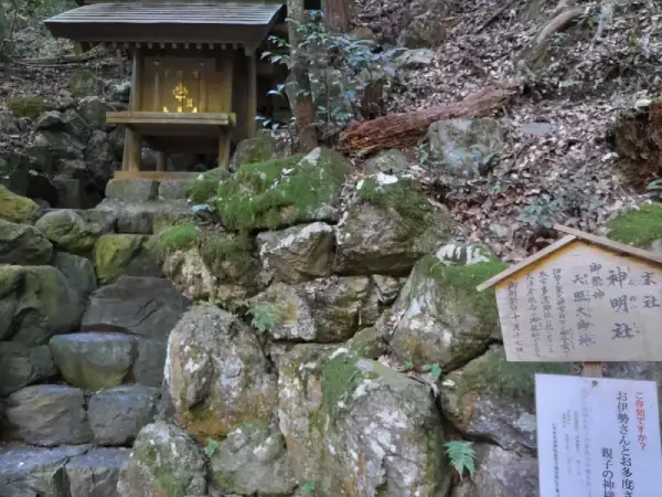 こじんまりとした末社 神明社にもお参りしよう